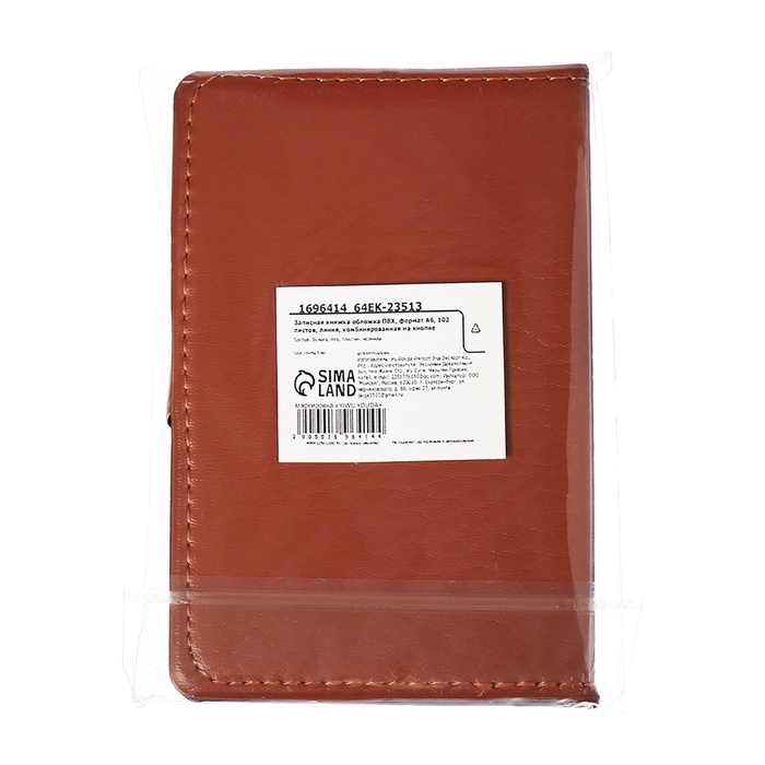 Записная книжка А6, 102 листа в линейку, обложка ПВХ, комбинированная, на кнопке Записная книжка А6, 102 листа в линейку, обложка ПВХ, комбинированная, на кнопке