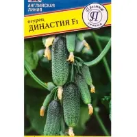 Семена огурца &laquo;Династия&raquo;, F1, 5 шт.