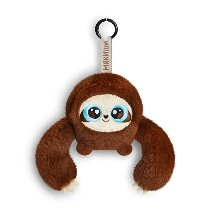 Мягкая игрушка "Ленивец Гленни", на подвесе, 17 см 1027