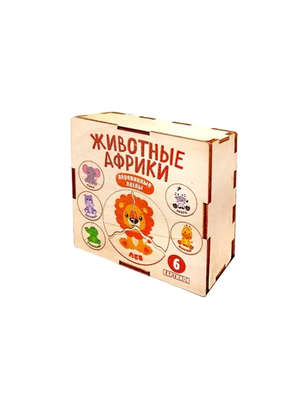 Пазл деревянный "Животные Африки", 6 картинок 04546