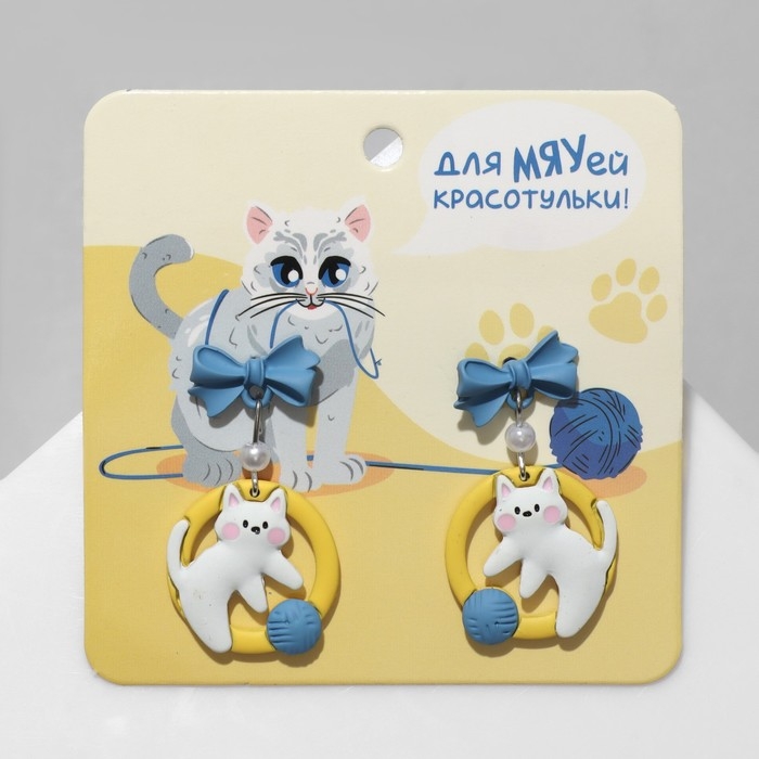 Серьги ассорти «Котики» с клубками, цветные в серебре Серьги ассорти «Котики» с клубками, цветные в серебре