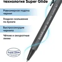 Ручка шариковая ErichKrause. Severe Matic Classic, автоматическая, синий стержень, узел 0.7 мм, премиум