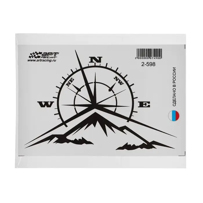 Наклейка «Роза ветров», 15×10 см, 1 шт. Наклейка «Роза ветров», 15×10 см, 1 шт.