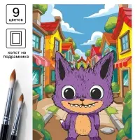 Картина по номерам на холсте &laquo;Лорибу&raquo;, 20&times;30 см