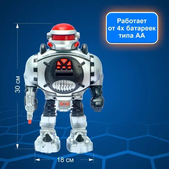 Робот радиоуправляемый &laquo;Космический боец&raquo;, световые и звуковые эффекты, стреляет дисками, МИКС