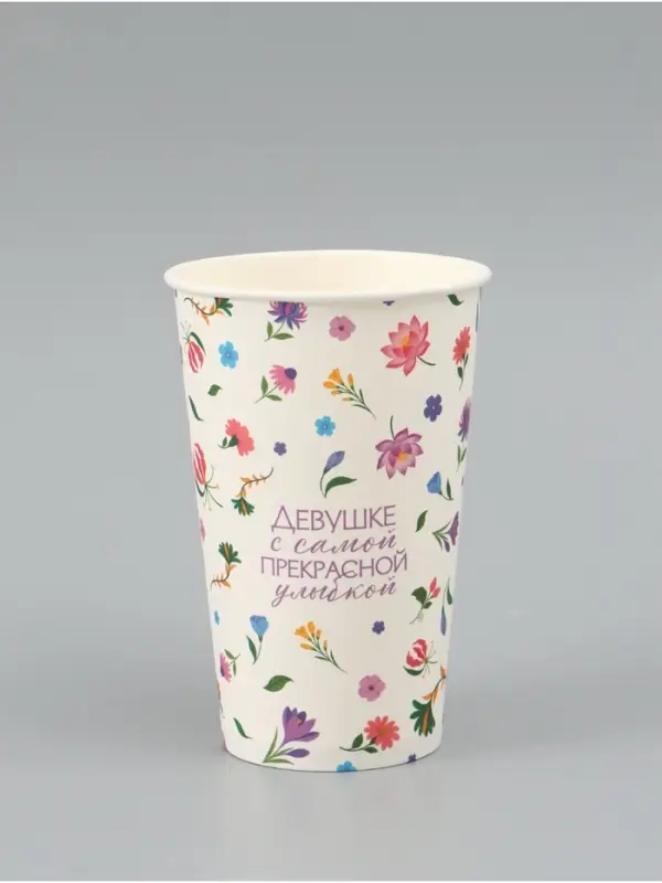 Стакан для цветов &laquo;Улыбка&raquo;, 400 мл