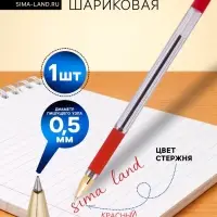 Ручка шариковая MunHwa. MC Gold, красный стержень, узел 0.5 мм, резиновый упор