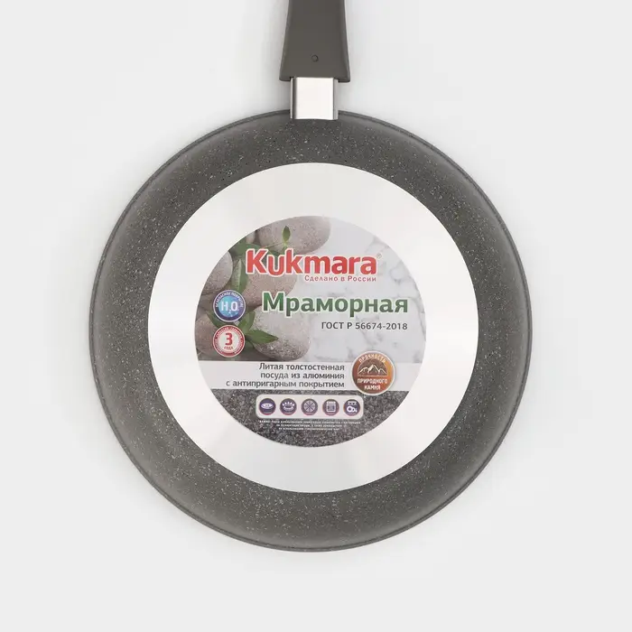 Сковорода KUKMARA &laquo;Мраморная&raquo;, d=26 см, стеклянная крышка, съёмная ручка, антипригарное покрытие, литой алюминий, серая