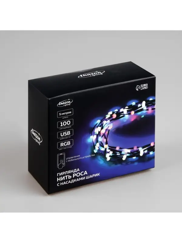 Умная гирлянда &laquo;Нить&raquo; 5 м, роса с насадками &laquo;Шарики&raquo;, IP20, черный провод, 100 LED, пульт ДУ, приложение, свечение RGB, USB