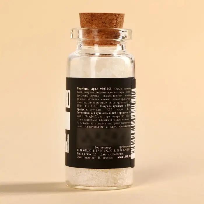 Леденцы в банке &laquo;Средство от духоты&raquo;, 1 шт. х 6,5 г.