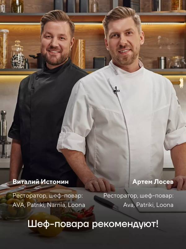 Набор кухонных ножей из 3 предметов PRO collection 3SS