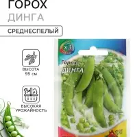 Семена Горох &laquo;Динга&raquo;, 6 г, &laquo;ХИТ&raquo;, &laquo;Гавриш&raquo;