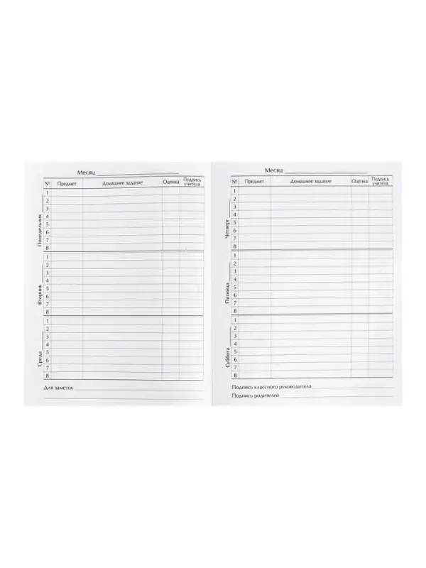 Дневник универсальный для 1-11 классов, &laquo;Символика-3&raquo;, твердая обложка 7БЦ, глянцевая ламинация, 40 листов