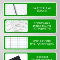 Предметная тетрадь по алгебре Calligrata TOP &laquo;Аниме&raquo;, 48 листов, в клетку, со справочным материалом, обложка из мелованного картона