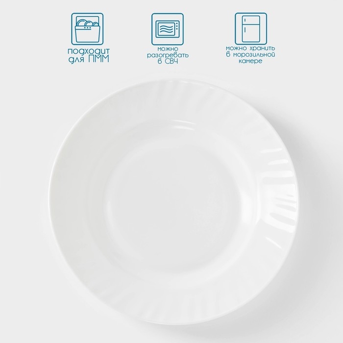 Тарелка глубокая Avvir «Регал», 450 мл, d=20 см, стеклокерамика, цвет белый Тарелка глубокая Avvir «Регал», 450 мл, d=20 см, стеклокерамика, цвет белый