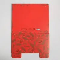 Коробка подарочная новогодняя складная &laquo;С Новым годом&raquo;, 31&times;25.5&times;16 см