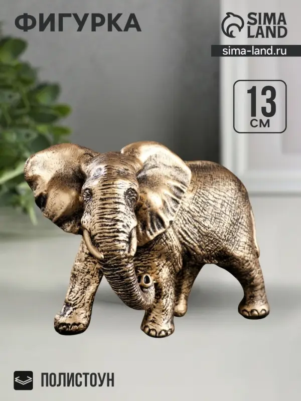 Фигурка полистоун &laquo;Слон африканский&raquo;, бронза, 18&times;9&times;13 см