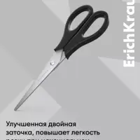 Ножницы ErichKrause Standard, 17 см, с улучшенной двойной заточкой, лезвия из нержавеющей стали, чёрные