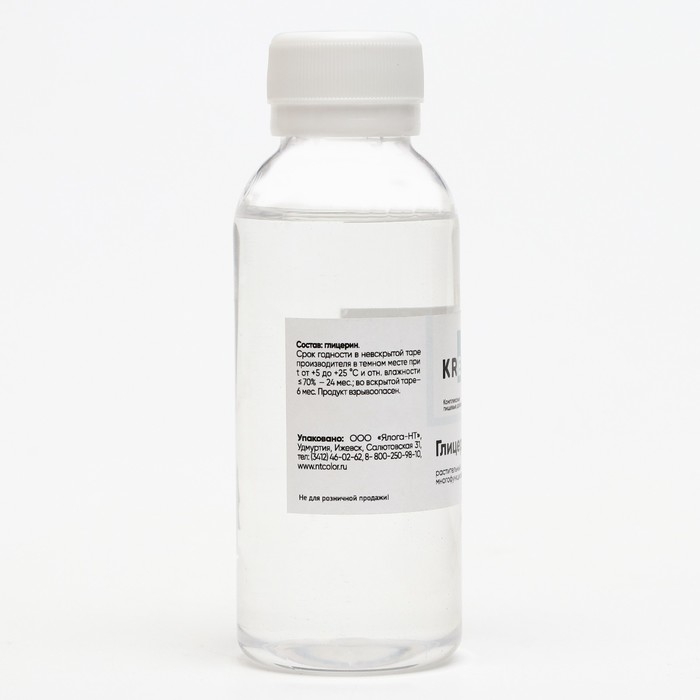 Глицерин Kreda, 150 г Глицерин Kreda, 150 г