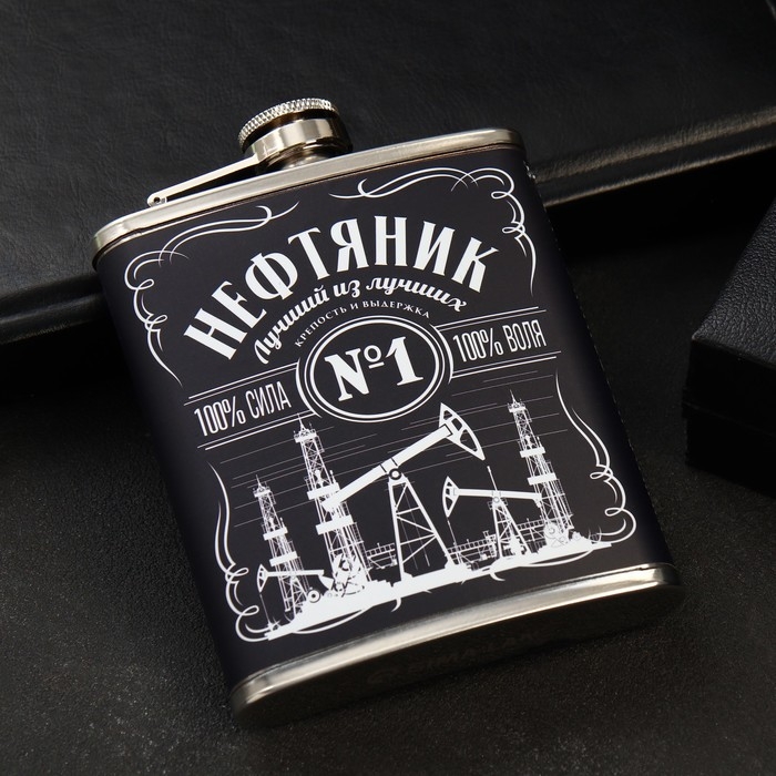 Фляжка Фляжка "Нефтяник", 210 мл