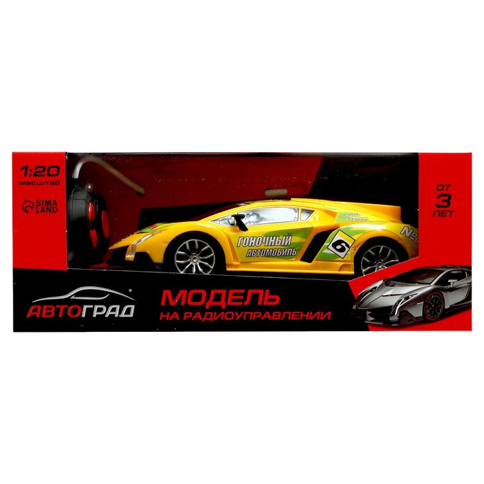 Машина радиоуправляемая «Суперкар», на батарейках, цвет жёлтый