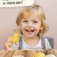 Развивающий набор &laquo;Шнуровка с пряжей. Животные фермы&raquo;, 3+