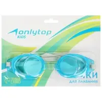 Очки для плавания детские ONLYTOP, МИКС