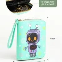 Кошелёк на молнии, салатовый