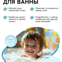 Бомбочки для ванны «Кубики», набор 3 шт x 70 г, аромат сладкая жвачка, URAL LAB¶