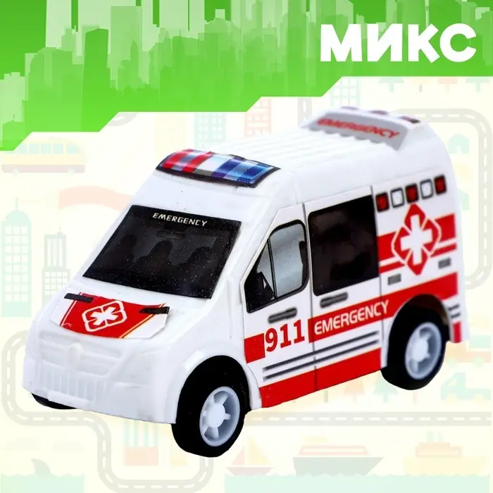 Машина инерционная «Спецслужбы», МИКС Машина инерционная «Спецслужбы», МИКС