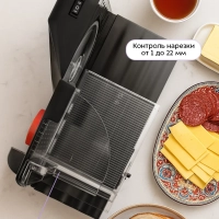 Ломтерезка слайсер для нарезки электрический КТ-9954 Ломтерезка слайсер для нарезки электрический КТ-9954