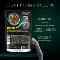 Влажный корм Sheba Natures для кошек, пауч, утка/яблочное рагу, 75 г Влажный корм Sheba Natures для кошек, пауч, утка/яблочное рагу, 75 г