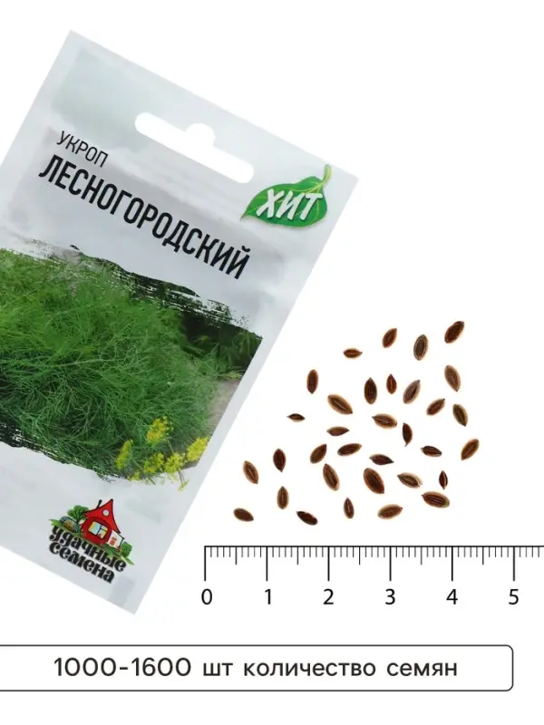 Семена Укроп &laquo;Лесногородский&raquo;, 2 г, &laquo;ХИТ-Гавриш&raquo;