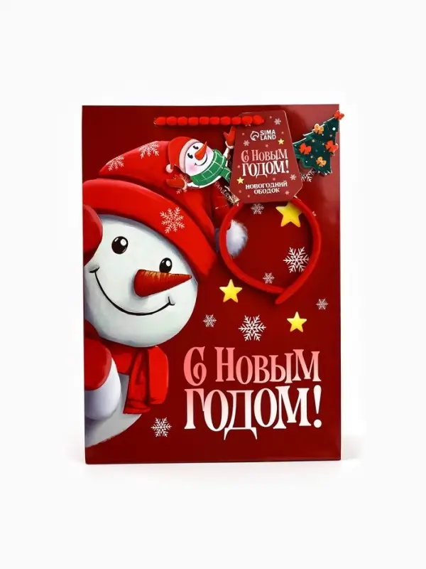 Пакет подарочный «Новогодняя сказка», с ободком, 31 × 11 × 40 см