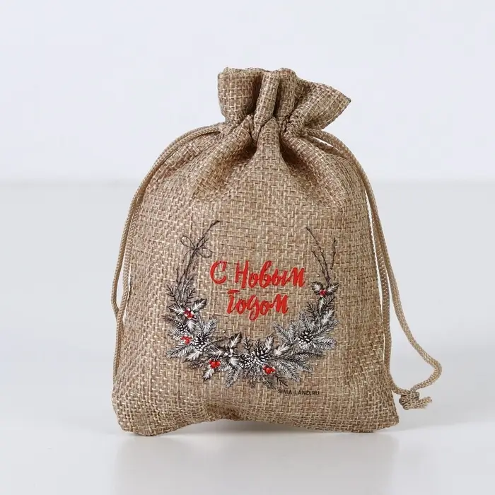 Мешочек подарочный с термонаклейкой «С праздником», 10 х 14 см +/- 1.5 см Мешочек подарочный с термонаклейкой «С праздником», 10 х 14 см +/- 1.5 см