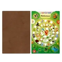 Игра развивающая Спирограф "Животные" 05905