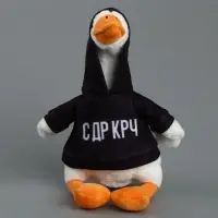 Мягкая игрушка &laquo;Гусь: С ДР КРЧ&raquo;, 35 см