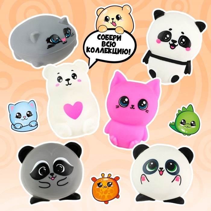 Антистресс сквиш мялка «Енот»,с пастой, в пакете Антистресс сквиш мялка «Енот»,с пастой, в пакете