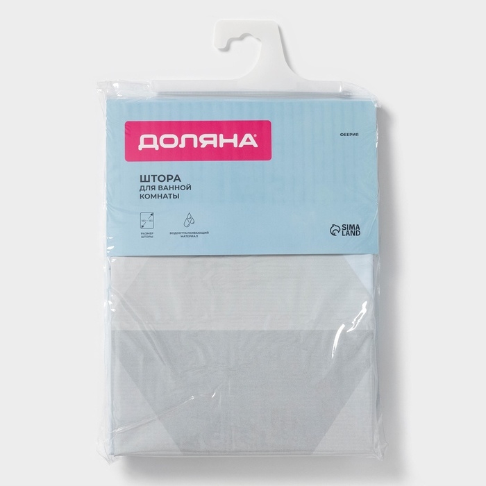 Штора для ванны Доляна «Феерия», 180×180 см, EVA, цвет голубой Штора для ванны Доляна «Феерия», 180×180 см, EVA, цвет голубой