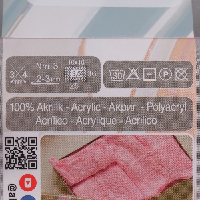 Пряжа Пряжа "My baby" 100% акрил 150м/50гр (185 детский розовый)