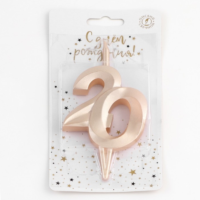 Свеча в торт "Юбилейная", цифра 20, 10 см, шампань