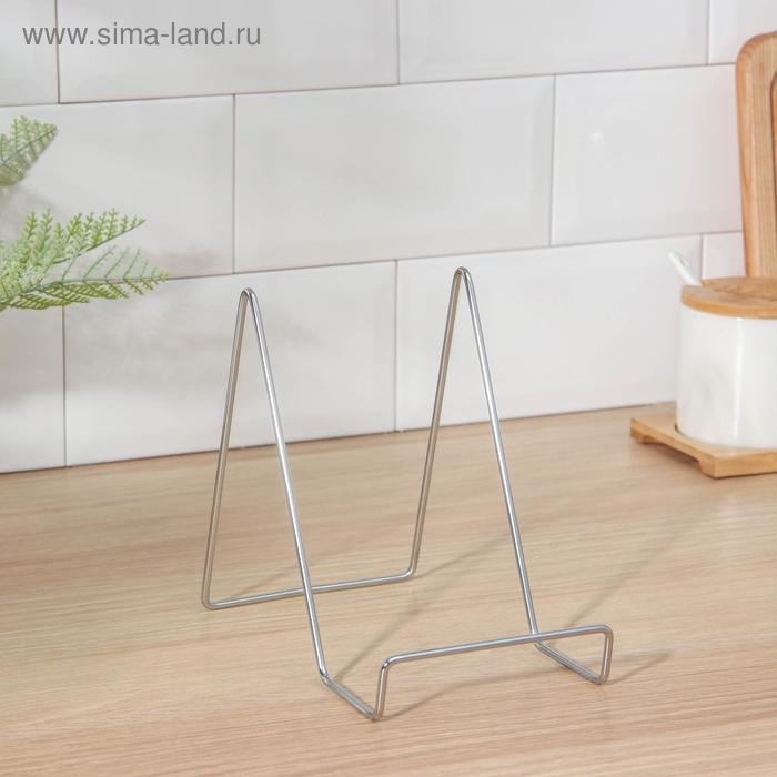 Подставка для крышек и разделочных досок Доляна, 14×11×17 см, цвет хромированный