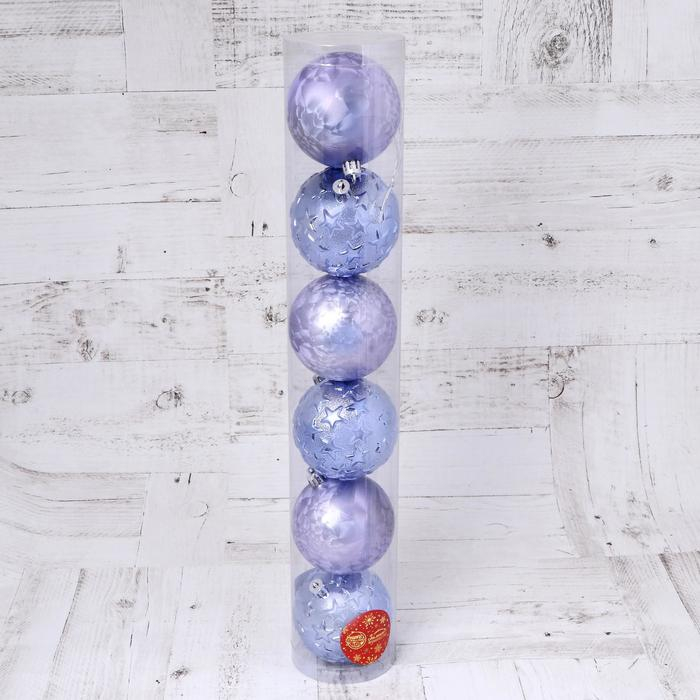 Набор шаров пластик d-8 см, 6 шт Набор шаров пластик d-8 см, 6 шт "Звёздный" сиреневый