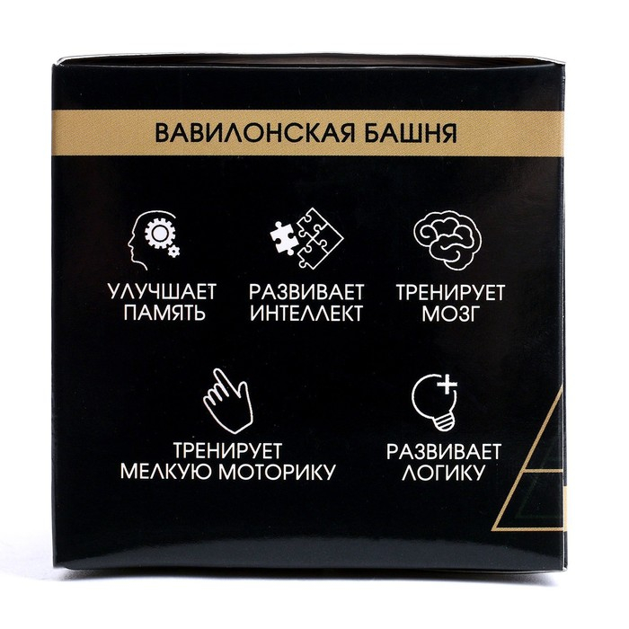 Головоломка Игры разума «Вавилонская башня» Головоломка Игры разума «Вавилонская башня»