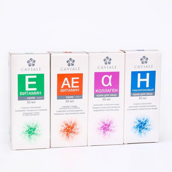 Набор кремов для лица  Набор кремов для лица "Caviale", по 50 мл, "Аевитамин", 50 мл, "Гиалуроновый", 50 мл, "Коллаген", 50 мл, "Витамин Е", 50 мл