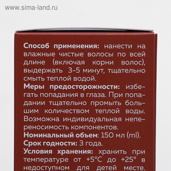 Эссенция для роста волос Mirrolla Фолиевая кислота, 150 мл Эссенция для роста волос Mirrolla Фолиевая кислота, 150 мл