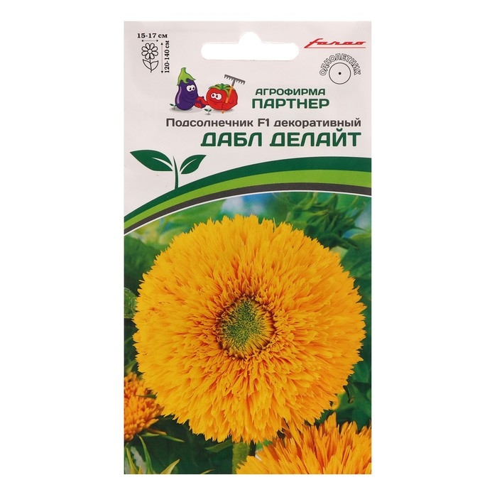 Семена цветов подсолнечник однолетний декоративный  Семена цветов подсолнечник однолетний декоративный "Дабл Делайт" F1, 10 шт.