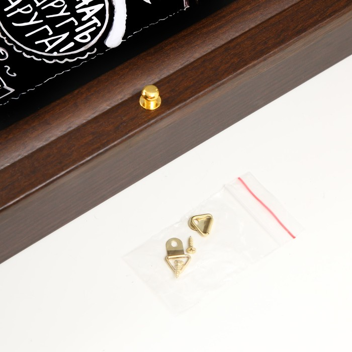 Ключница Ключница "Правила нашего дома" 26х30,5х6 см венге МИКС