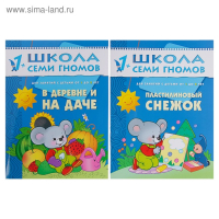 12 книг с картонной вкладкой «Полный годовой курс от 1 до 2 лет», Денисова Д.