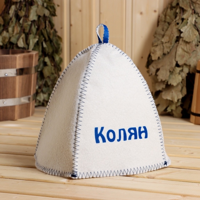 Шапка для бани именная Колян Шапка для бани именная Колян